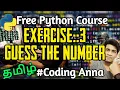 Exercise Guess the Number Free Python Course Coding Anna