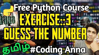 Exercise Guess the Number Free Python Course Coding Anna