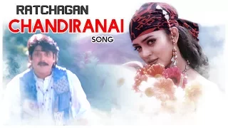 ratchagan tamil movie songs chandiranai thottathu yaar song nagarjuna sushmita sen ar rahman