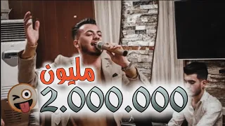 العازف المبدع مراد شان حصريا   الفنان المبدع أحمد واجد دندنها