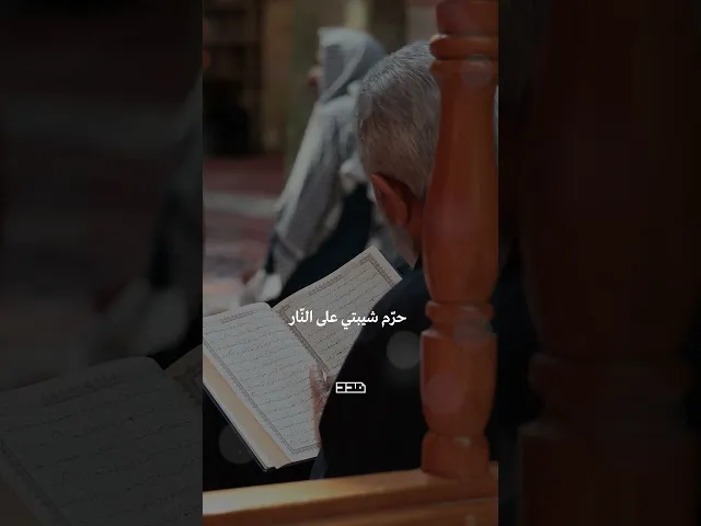 ⁣يا ذا الجلال والإكرام..🤲🏻✨#دعاء #مستحبات #شهر_رجب