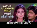 Download Lagu Kathai Aankhon Wali with lyrics | कत्थई आँखों वाली | Shah Rukh Khan | Juhi | Duplicate | Kumar Sanu