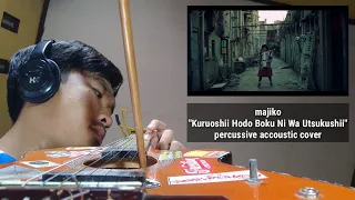 Download majiko - 狂おしいほど僕には美しい / Kuruoshii Hodo Boku Ni Wa Utsukushii (cover by Ekky) MP3