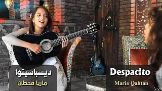 ماريا قحطان   ديسباسيتو                             دندنها