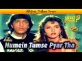 Download Lagu Humein Tumse Pyar Tha ((Sonic Jhankar)) Teesra Kaun(1994))_with | Dolby Digital | GEET MAHAL
