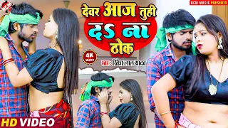  video ritesh lal yadav superhit song 2023 