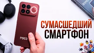 POCO F9 Ultra СЛОМАЛ РЫНОК. Китайцы зашли СЛИШКОМ далеко...