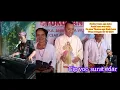Download Lagu Lugu kapu agu naka anak bara wua tuka. cip/ voc surat edar.