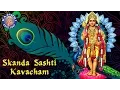 Download Lagu Skanda Sashti Kavacham Full Song With Lyrics | Murugan Devotional Songs | Kandha Guru Kavasam