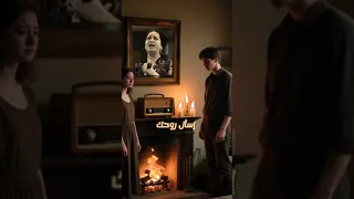 اسأل روحك هو حناني عليك قساك حتى عليا ام كلثوم مقطع بدون موسيقى 