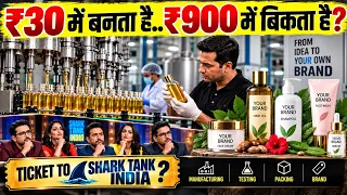 ₹30 का Product ₹900 में कैसे? New business idea 2026 | Cosmetic Business White label Business
