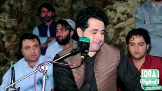 shahfarooq new songs 2019 hd teri meri frame kahani shah farooq urdu song