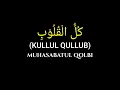 Download Lagu Lirik Kullul Qulub Muhasabatul Qolbi #muhasabatulqolby #kullulqulub