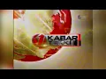 Download Lagu OBB Kabar Terkini (2014 - 2015) + Sponsor