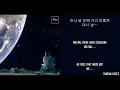 Star - Heize Lyrics [Han,Rom,Eng]