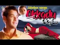 Lagu MAHESH BABU TELUGU VIDEO SONGS JUKEBOX | BHUMIKA CHAWLA | OKKADU MOVIE | MANI SHARMA