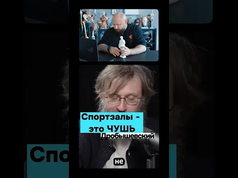 Спортзалы это ЧУШЬ! Предки Не тягали Железки. #факты #shorts #фитнес #здоровье