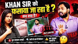 Khan Sir पर आरोपों का पूरा सच | Controversy Explained