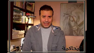 حلقة 701 قصة السكرتيرة و المدير 