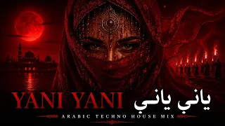              ياني ياني                                           دندنها