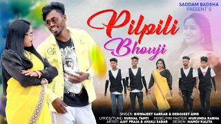 pilpili bhouji cover video biswajeet sarkar u0026 debojeet aind ing ajay porja u0026 anjali sabar 