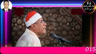 قران الفجر تلاوة من سورة مريم القارئ الكبيرالشيخ عبد الفتاح على الطاروطي4 6 2022م 