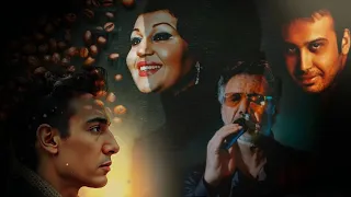 کافه ها با صدای هایده شادمهر معین چاوشی هوش مصنوعی Ai 