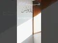 Download Lagu Mishary bin Rashid Alafasy REVEALS Powerful Insights in Surah Yunus Ayah 42-43