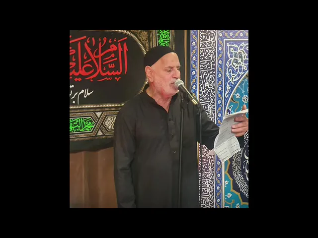 ⁣الرادور الحاج ابو زهراء المطوق/ مركز اهل البيت الاسلامي ومبلي لندن
