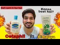 Cetaphil gentle skin cleanser vs Himalaya neem face wash Review
