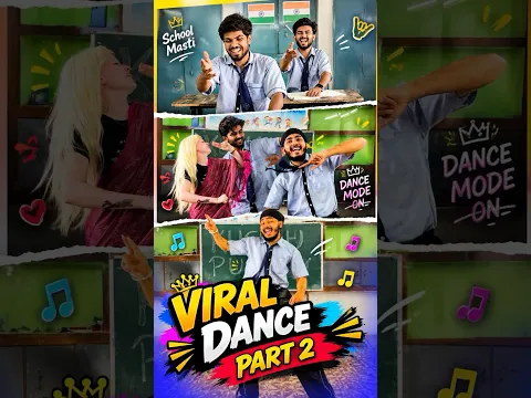 Viral dance 😂 (part-2) || #comedy #ytshorts #funny #status #shorts #school #dosti ||