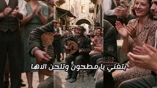 اغنية   ميهمكش   كاملة   فيديو كليب     كلمات   دندنها