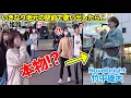 Download Lagu いきなり地元の駅前で歌い出してみたら...！？