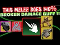 BUSTED Insane Damage Stacking Delete Everything Anti Barrier Hand Cannon - Destiny 2