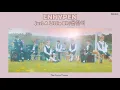 Download Lagu [Thai lyrics] ENHYPEN - Just a Little Bit/몰랐어 (เพียงเล็กน้อย/ไม่รู้อะไร) | BY $ERINS.
