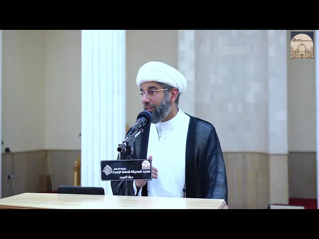 مباشر - الخطبة يوم الجمعة - نبذه من حياة الإمام علي الرضا عليه السلام - سماحة الشيخ محمد آتش