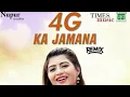 Lagu 4G   ka jamana new song