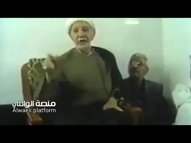 رد الشيخ احمد الوائلي على من يتهمه في عقيدته ويسيء اليه