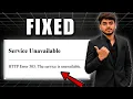 How to Fix 503 Service Unavailable Error 2026