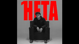 FOF 100 HETA فوف ١٠٠ حتة OFFICIAL MUSIC VIDEO 