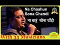 Download Lagu Na Mangu Sona Chandi I Bobby I Lata, Shailendra Singh I Govind, Nirupama I Old Hindi Songs