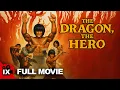 Lagu The Dragon, the Hero (1979) | FULL VINTAGE MARTIAL ARTS MOVIE | John Liu | Yen-Tsan Tang |Phillip Ko