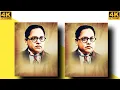 Download Lagu 6 december babasaheb status 😔🌼💐🙇#namobuddhay #bhimsainiktrending #bhimstatus #4kstatusvideo 🌼💐🙇🌺💙💐🙇🌼