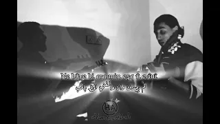 اغاني كردية حزينة Ma Kî Maye Li Gel Min Mayî Heta Tu Bimînî ما كي مايه گه ل من مايي Kurdish 