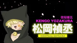 YouTube影片, 內容是夜櫻家大作戰 的 「 夜櫻嫌五 」角色宣傳影片