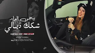 يبجي الولد شكك ذيالي   النجم احمد سليمان   اغاني طربية      مطلوبة اكثر شي   دندنها