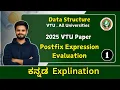 Postfix Expression Evaluation - 2025 paper Data Structures Algorithm VTU All universities
