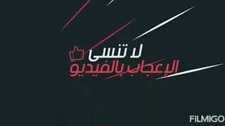 بي باتل الحلقة 3 لاتنس الاشتراك بالقناة 