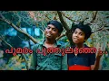 Download Lagu poomaram poothulanje : vishnu asnd sarath