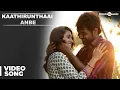 Download Lagu Official : Kaathirunthaai Anbe Video Song | Naveena Saraswathi Sabatham | Jai, Nivetha Thomas